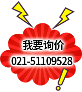Ҫѯ,ϺӦʽվ,ҳ,΢Ӫƹ㹫˾,Ϻ8455·